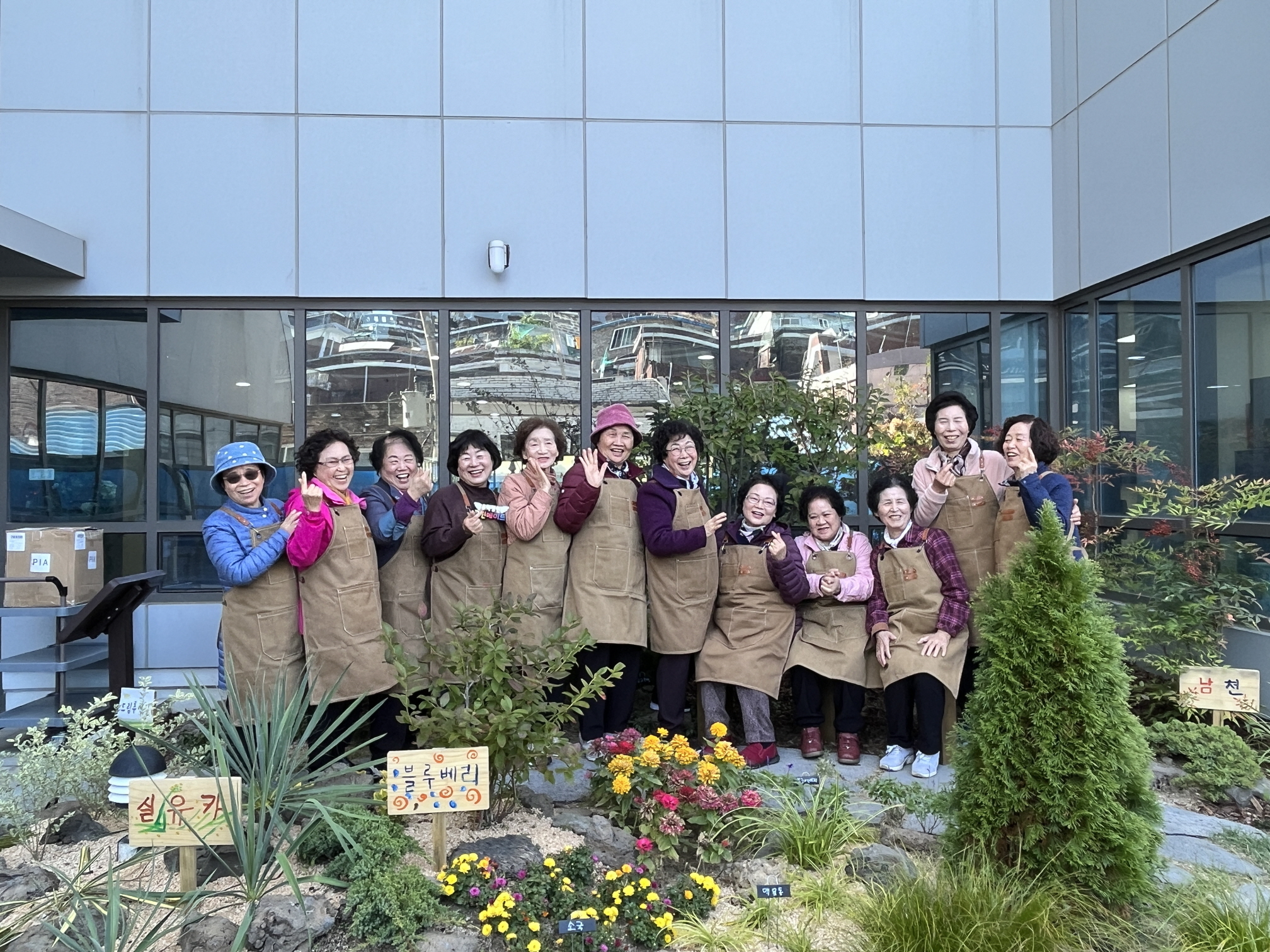 정원 프로그램