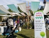 2018년 서울시 정원박람회